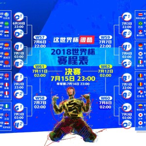 电竞投注平台-梅西再度上演帽子戏法，维尼修斯后防线成筛子！梅西帽子戏法击溃皇马，维尼修斯后防成漏勺！